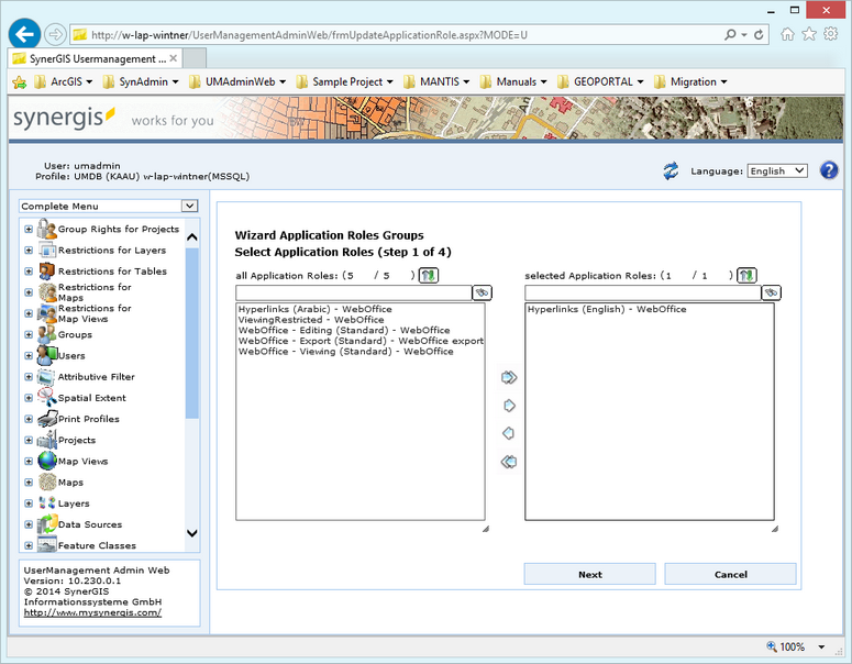 Modify an application role - step 1