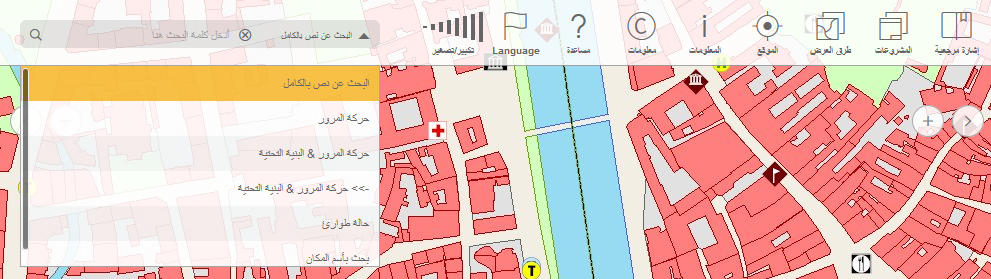 Language button in the WebOffice mobile client